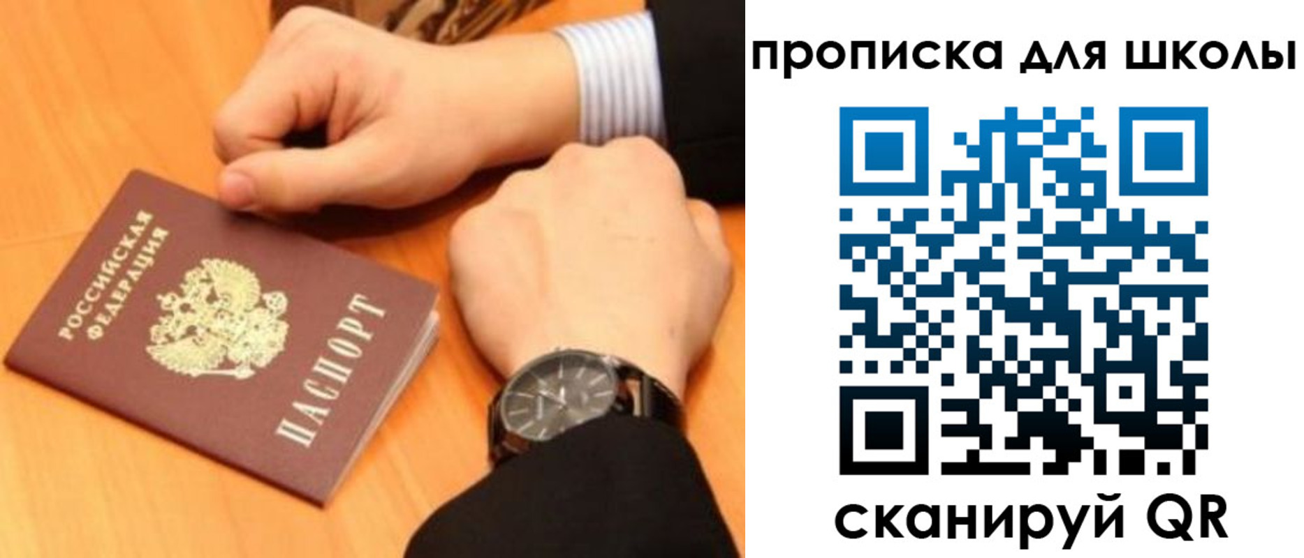 временная регистрация надежно в Геленджике