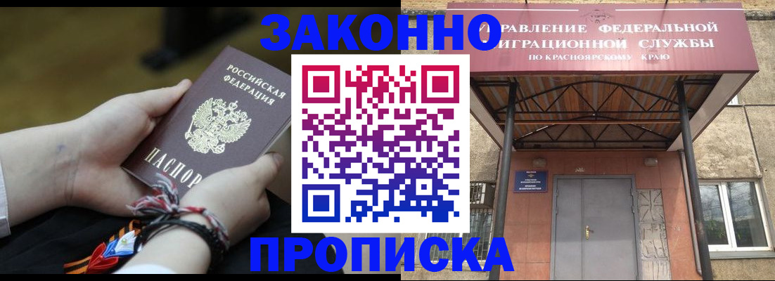 регистрация для дет. сада в Геленджике