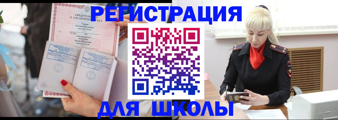 форма 3 в Геленджике